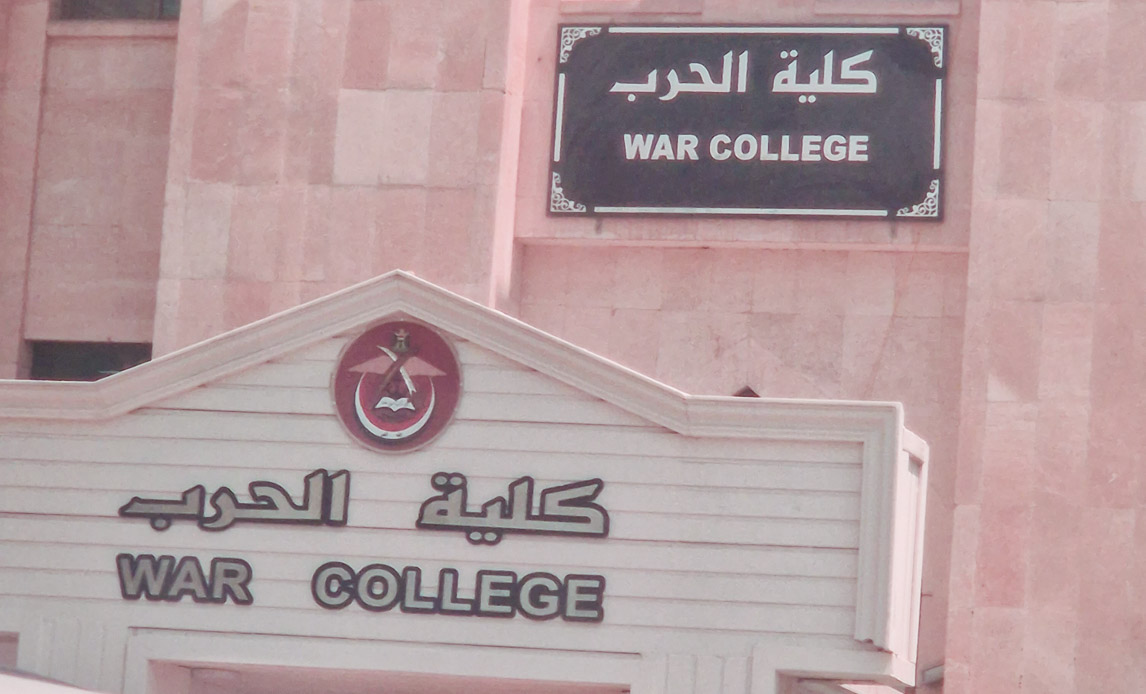 War College i Bagdad