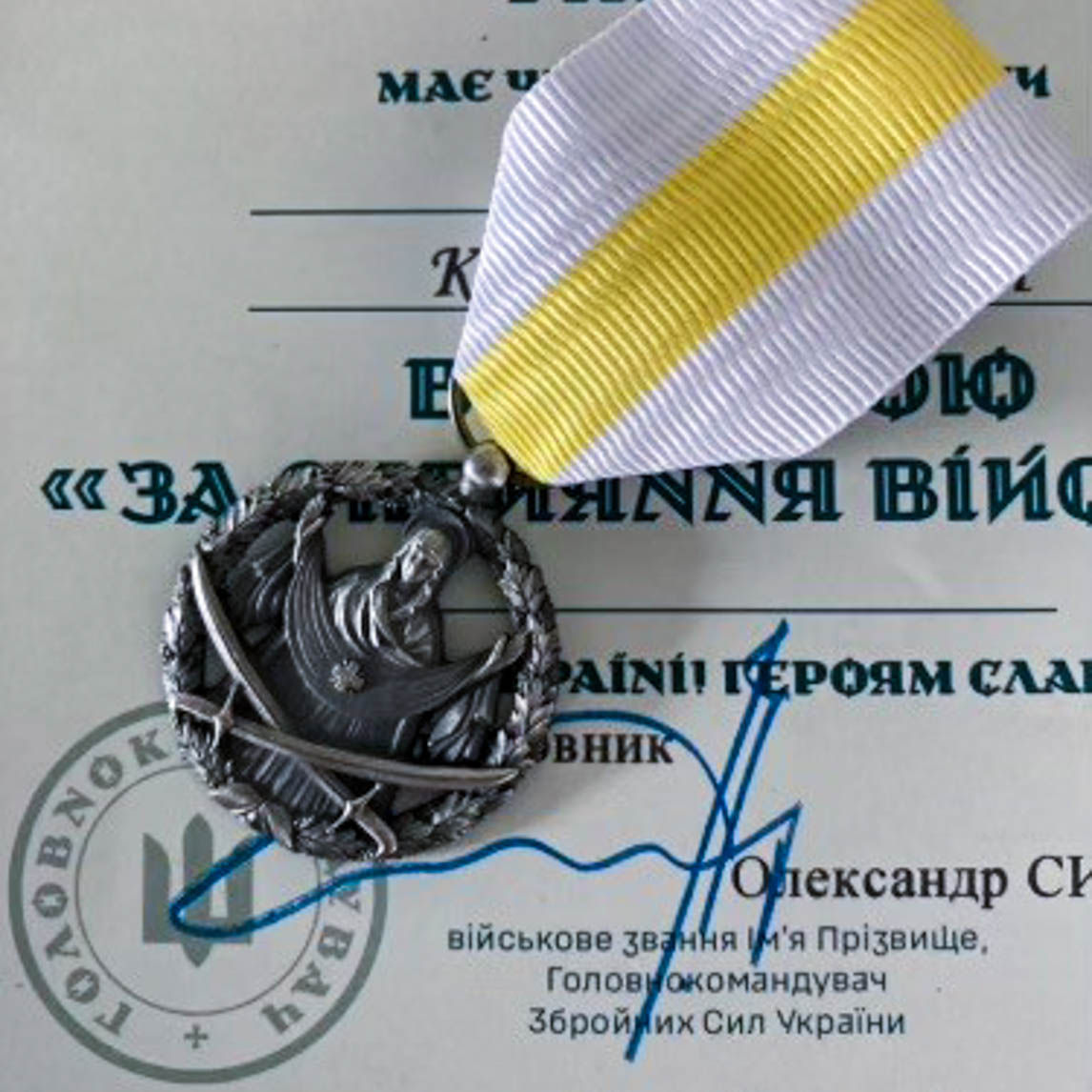 ukrainsk fortjenstmedalje